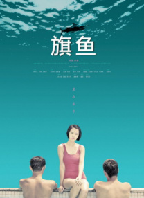 淫美容院
